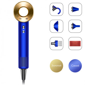 Фен Dyson Supersonic HD07 gift edition 23.75K Gold EU, blue/gold